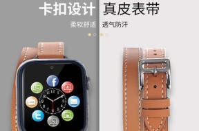 苹果手表实用吗值不值得买？全面评测与购买建议！