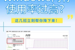 电脑内存释放全部性能的方法是什么？