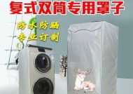 洗衣机17kg代表什么含义？