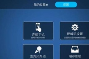 乐华k歌电视机型号是什么？如何连接使用？