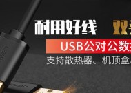 键盘支持的U盘格式有哪些？如何查看键盘兼容性？