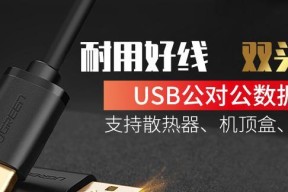键盘支持的U盘格式有哪些？如何查看键盘兼容性？