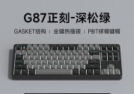 vgn75键盘属于哪个品牌？