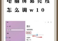 Win10屏幕刷新频率调到多少眼睛最舒服？