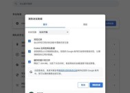 荣耀笔记本磁盘清理方法？如何有效清理磁盘空间？