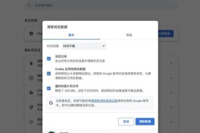 荣耀笔记本磁盘清理方法？如何有效清理磁盘空间？