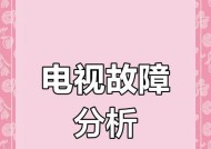 易点云笔记本电脑黑屏故障如何排查？维修流程是什么？