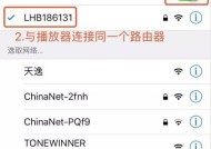 路由器推送连接失败怎么办？推送步骤是什么？