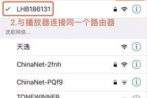 路由器推送连接失败怎么办？推送步骤是什么？