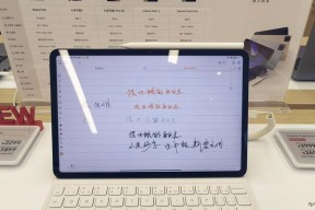 小米平板6pro如何设置光标？