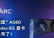 a580显卡调整方法是什么？