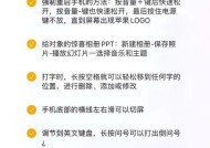 苹果手机如何隐藏录音内容？隐藏录音功能常见问题解答？