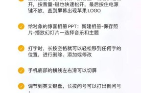 苹果手机如何隐藏录音内容？隐藏录音功能常见问题解答？
