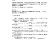 电脑双存储内存设置方法是什么？设置后能提升哪些性能？