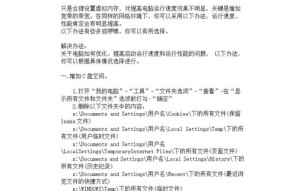 电脑双存储内存设置方法是什么？设置后能提升哪些性能？