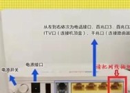 路由器猫机顶盒支架使用方法是什么？安装步骤详解？