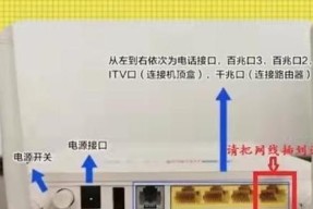 路由器猫机顶盒支架使用方法是什么？安装步骤详解？