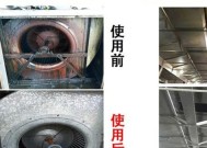 轻松清洗油烟，红日油烟机全攻略（教你如何利用红日油烟机清洗油烟）