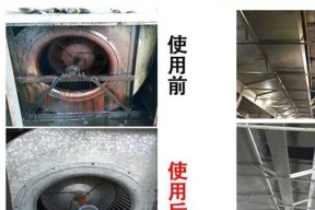 轻松清洗油烟，红日油烟机全攻略（教你如何利用红日油烟机清洗油烟）