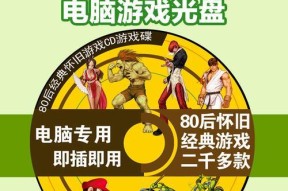 魂斗罗游戏机购买时如何选择最划算的方案？