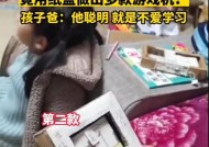 用纸做音乐游戏机步骤是什么？能玩什么游戏？