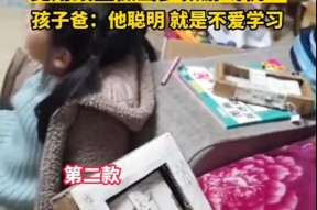 用纸做音乐游戏机步骤是什么？能玩什么游戏？