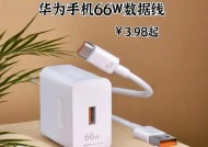手机电源线带充电器接法是什么？
