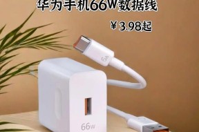 手机电源线带充电器接法是什么？