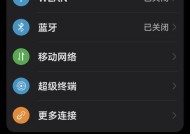 天仪空调如何设置wifi连接？设置步骤是怎样的？