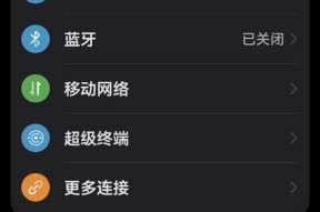 天仪空调如何设置wifi连接？设置步骤是怎样的？