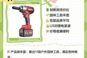 电瓶车多用扳手怎么用？使用方法和注意事项是什么？