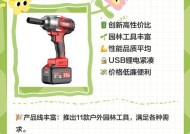 电瓶车多用扳手怎么用？使用方法和注意事项是什么？