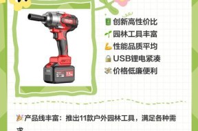 电瓶车多用扳手怎么用？使用方法和注意事项是什么？