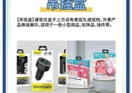 网关包装盒设计方案如何撰写？设计要点有哪些？