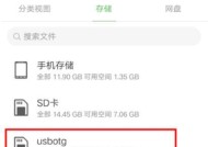 苹果u盘连接电脑步骤是什么？如何在电脑上读取数据？