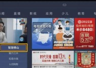电台频道机顶盒如何租赁？租赁流程是怎样的？
