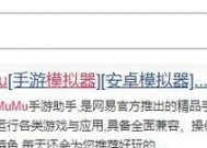 桌面模拟器的使用对新手友好吗？