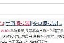 桌面模拟器的使用对新手友好吗？
