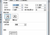 显示器画面无法铺满怎么办？如何调整设置？