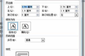 显示器画面无法铺满怎么办？如何调整设置？