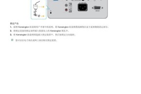 三星投影仪开机故障解决办法（三星投影仪无法开机的应对措施与解决方案）