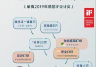 不带wifi打印机无线打印方法是什么？