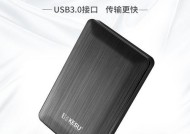 科硕1TB移动硬盘性能评价？用户使用体验如何？
