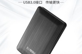 科硕1TB移动硬盘性能评价？用户使用体验如何？