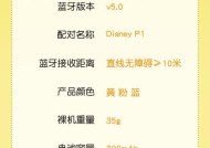 华为小米耳机配对步骤？配对时常见问题有哪些？