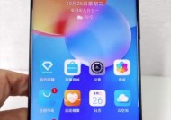 荣耀手机如何开启纯净显示模式？