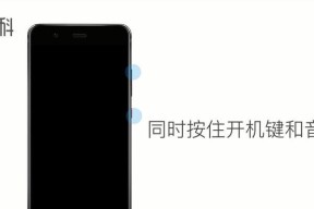 开机密码忘了怎么办（简单方法帮您解决困扰的开机密码问题）
