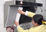 如何选择高效的油烟机清洗剂（为您解析不同类型的油烟机清洗剂及使用技巧）