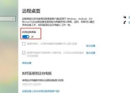 电脑如何开启防火墙win？步骤和设置有哪些？