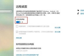 电脑如何开启防火墙win？步骤和设置有哪些？
